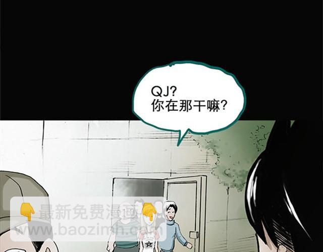 第4话 疯狂过山车（下）32