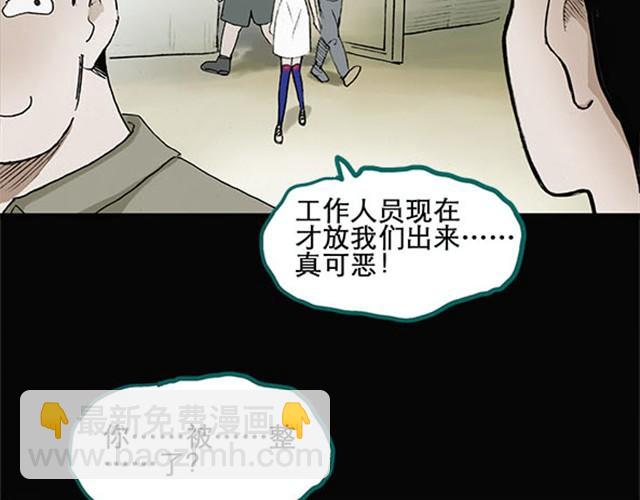 第4话 疯狂过山车（下）33