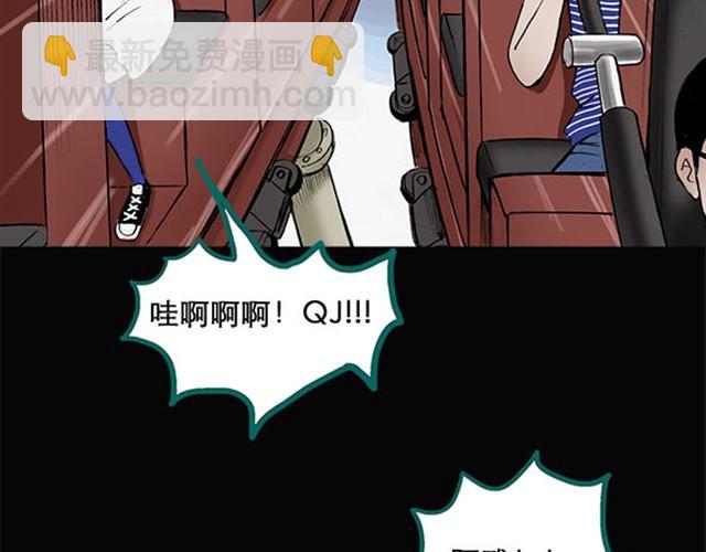 第4话 疯狂过山车（下）8