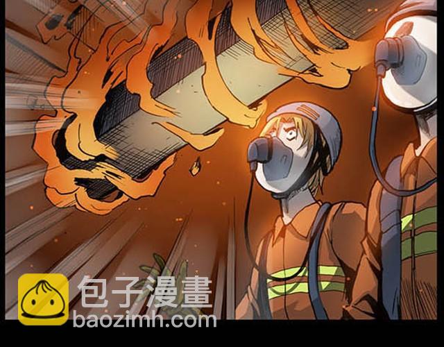 第5话 消防员（上）13