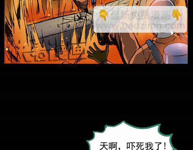 第5话 消防员（上）15