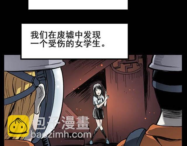 第5话 消防员（上）20