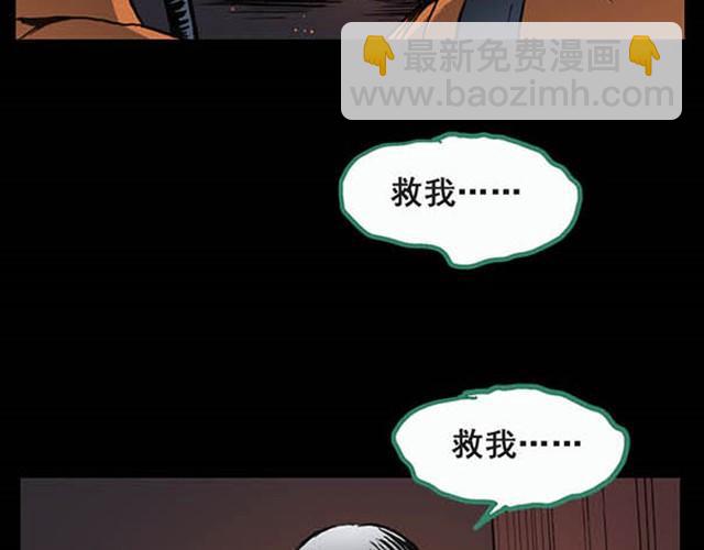 第5话 消防员（上）21