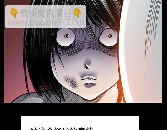 第5话 消防员（上）27