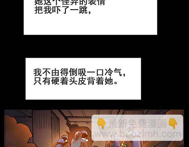 第5话 消防员（上）28