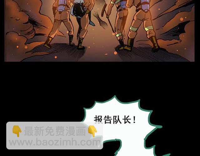 第5话 消防员（上）29