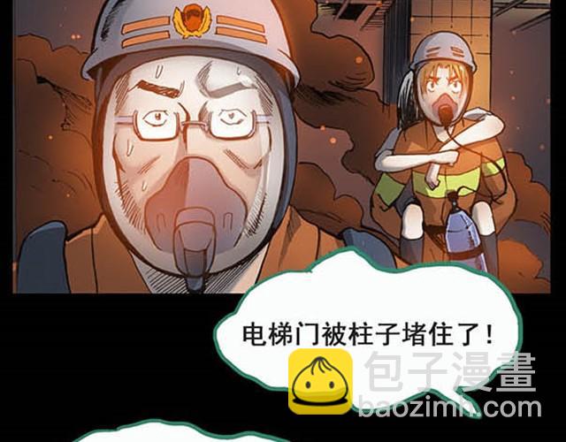 第5话 消防员（上）35