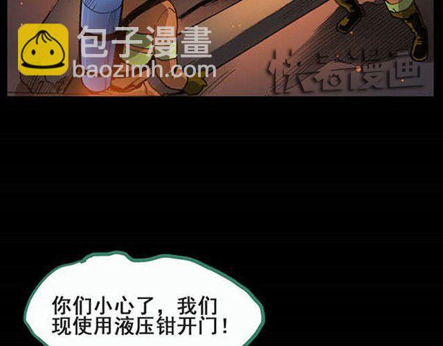 第5话 消防员（上）37