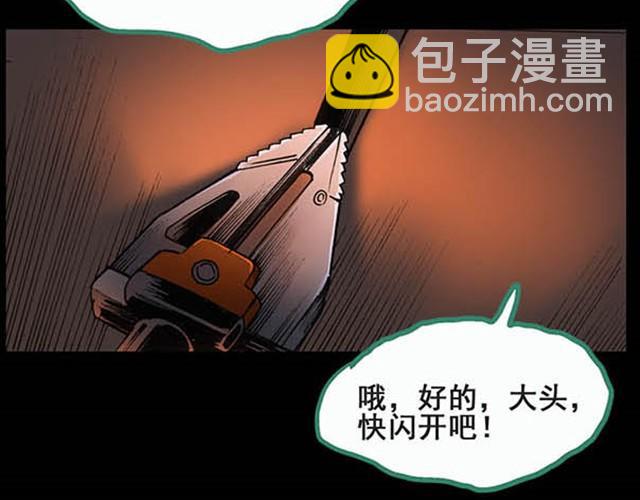 第5话 消防员（上）38
