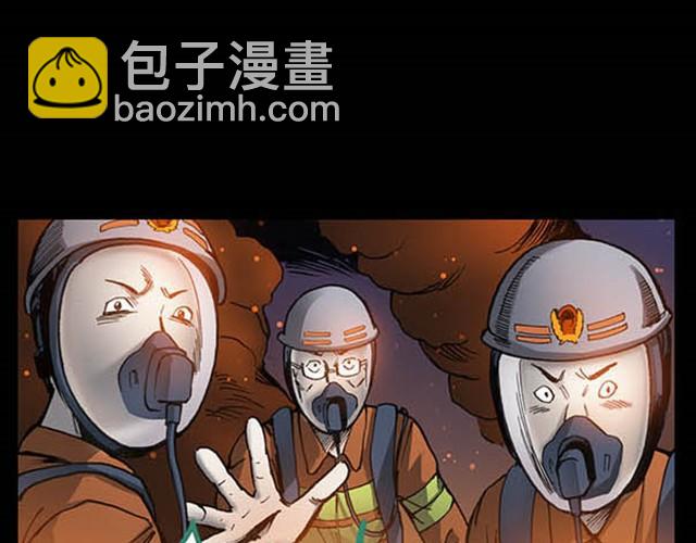 第5话 消防员（上）39
