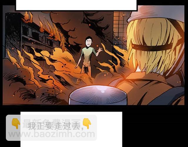 第5话 消防员（上）4