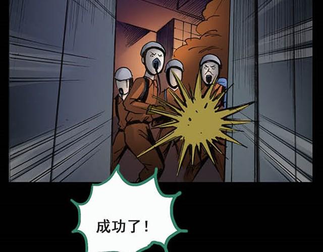 第5话 消防员（上）41