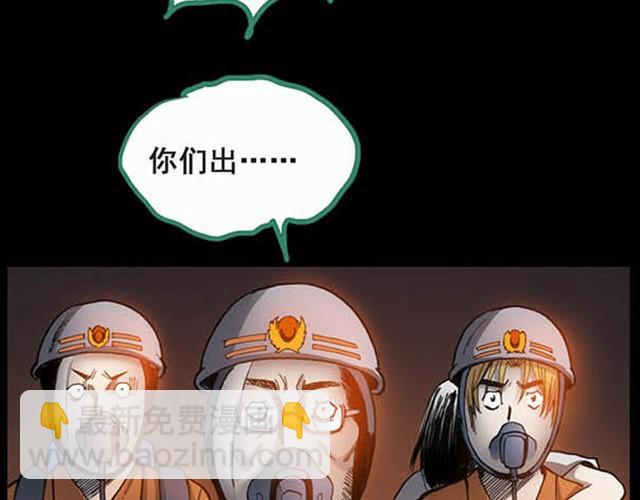 第5话 消防员（上）42