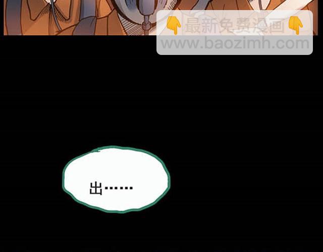 第5话 消防员（上）43