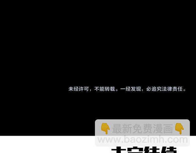 第5话 消防员（上）46