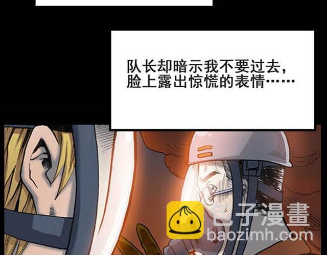 第5话 消防员（上）5