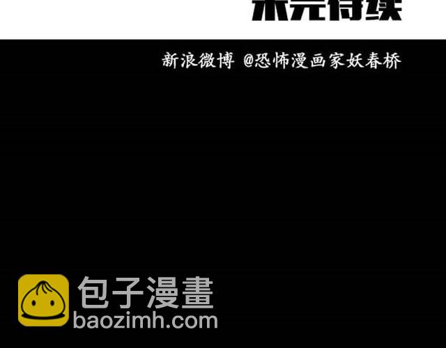 第5话 消防员（上）51