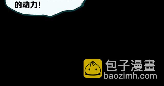 第5话 消防员（上）54