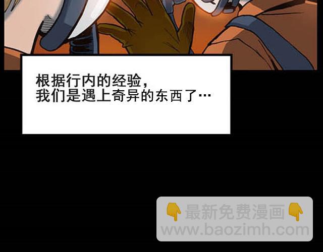 第5话 消防员（上）6