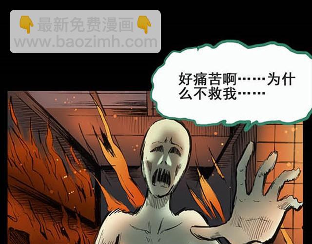 第5话 消防员（上）7