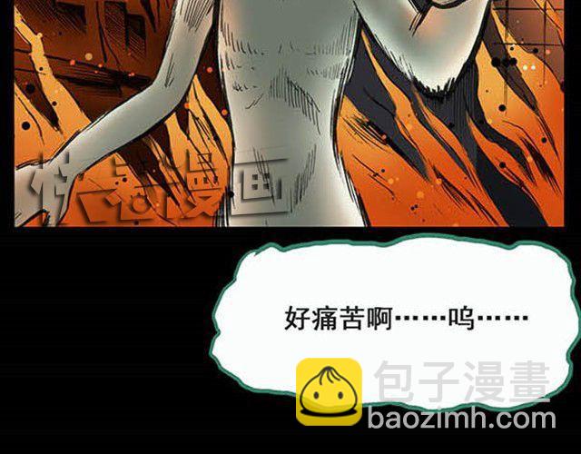第5话 消防员（上）8