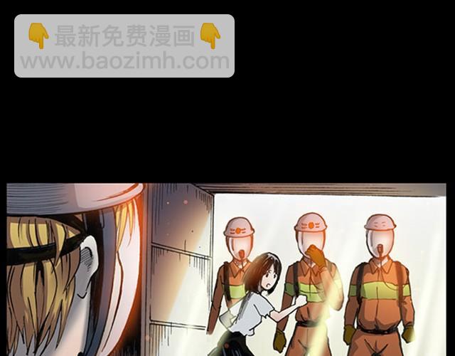 第6话 消防员（下）11