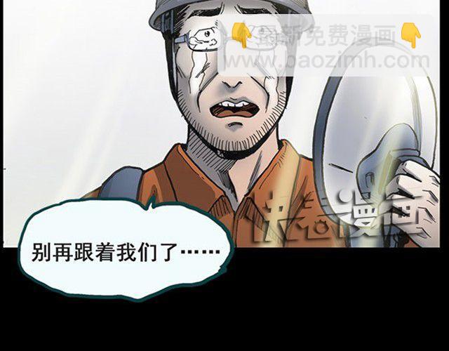 第6话 消防员（下）13
