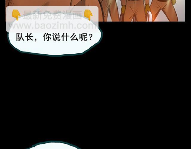 第6话 消防员（下）15