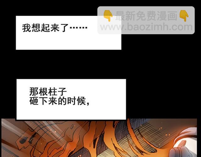第6话 消防员（下）18