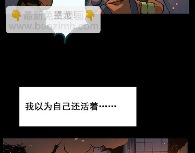 第6话 消防员（下）21