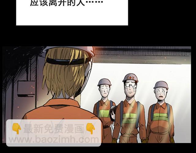 第6话 消防员（下）25