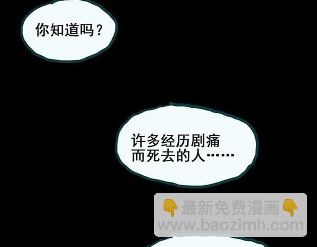 第6话 消防员（下）32