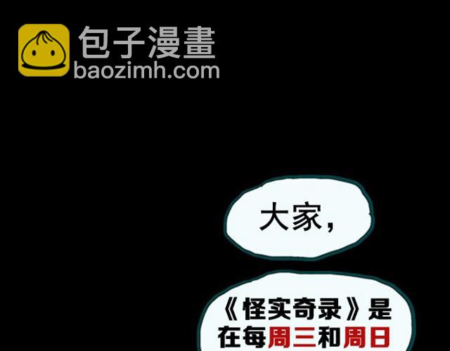 第6话 消防员（下）34