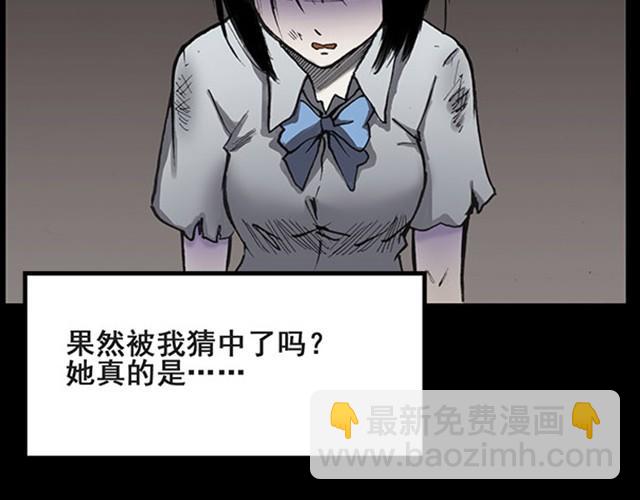 第6话 消防员（下）6