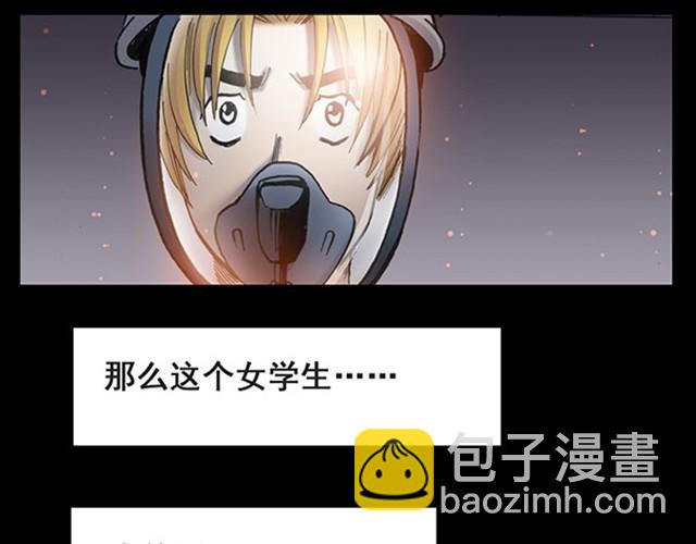 第6话 消防员（下）9