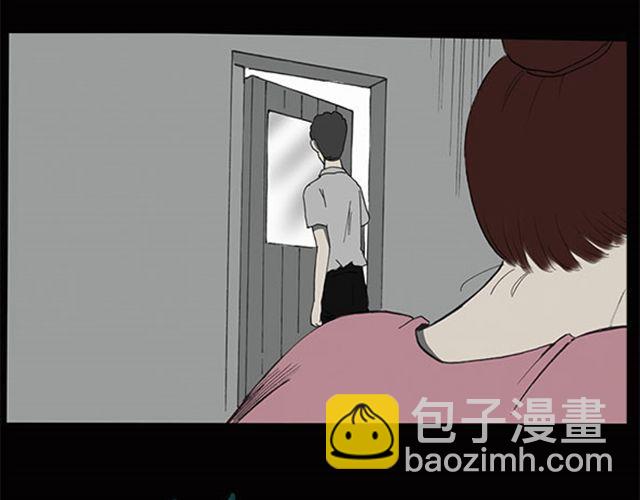 第7话 群好友（上）13