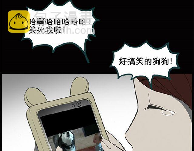 第7话 群好友（上）14