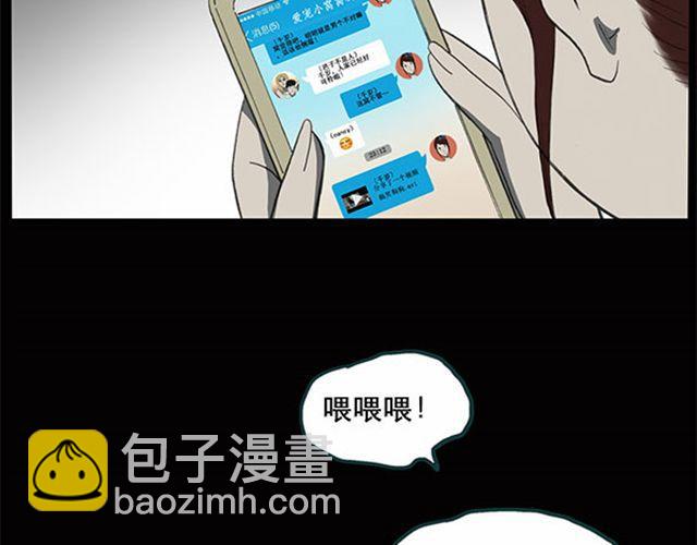 第7话 群好友（上）17