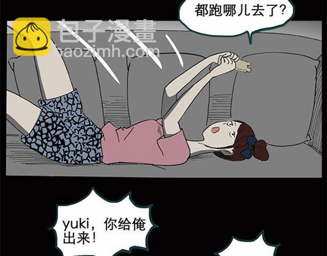 第7话 群好友（上）18
