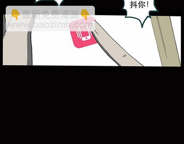 第7话 群好友（上）19