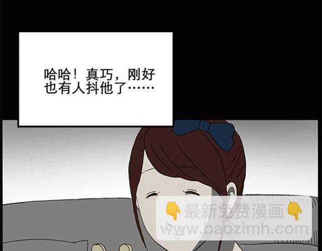 第7话 群好友（上）21