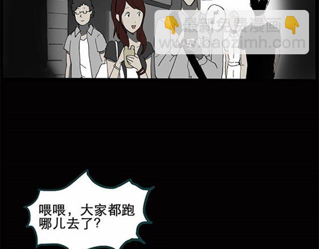 第7话 群好友（上）23