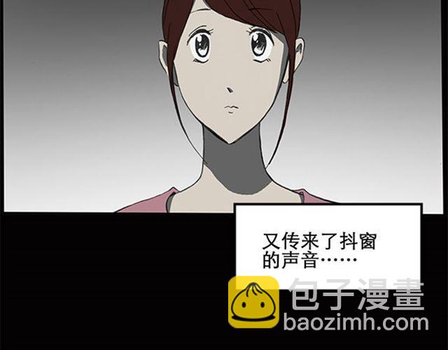第7话 群好友（上）29