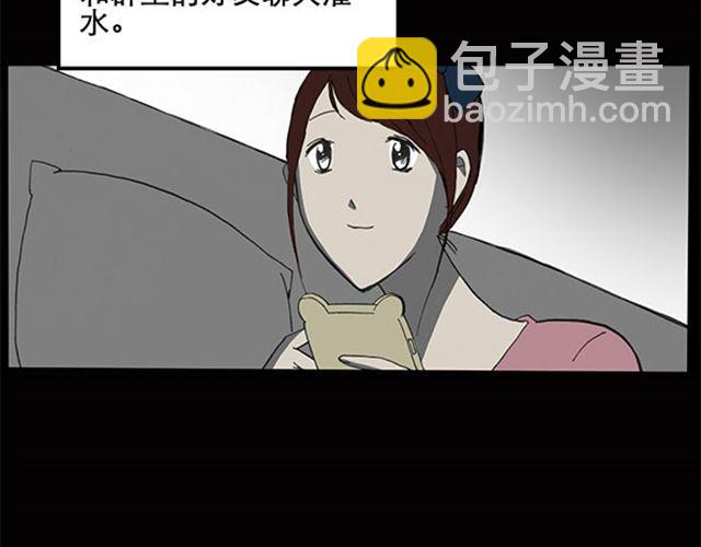 第7话 群好友（上）3