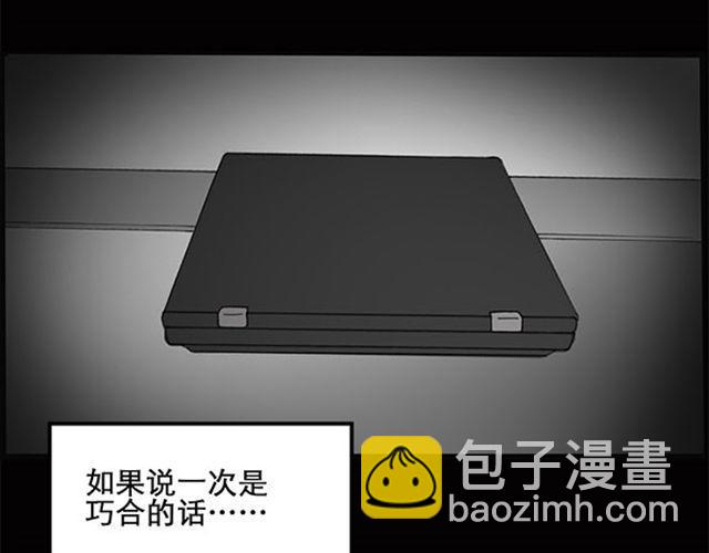 第7话 群好友（上）30