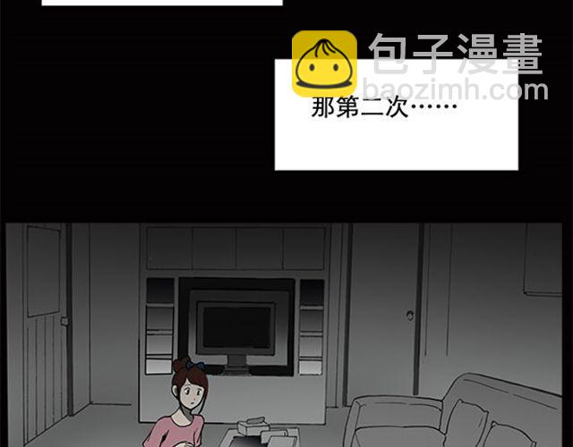 第7话 群好友（上）31