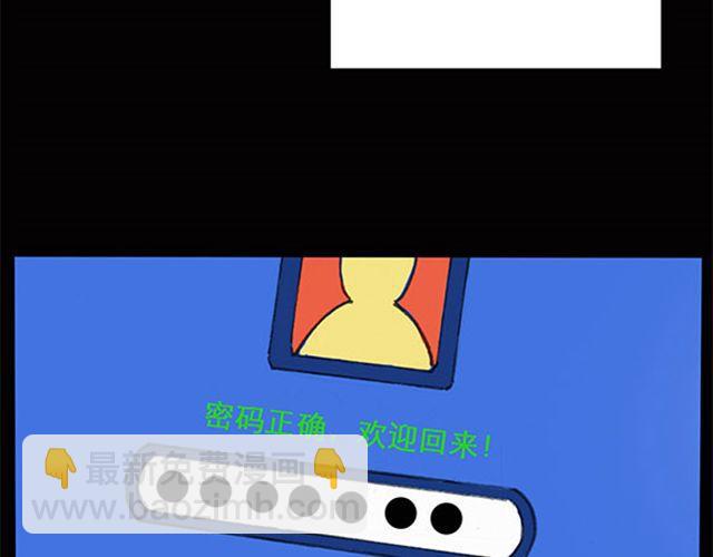 第7话 群好友（上）37