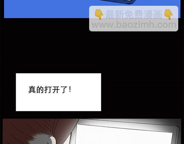 第7话 群好友（上）38