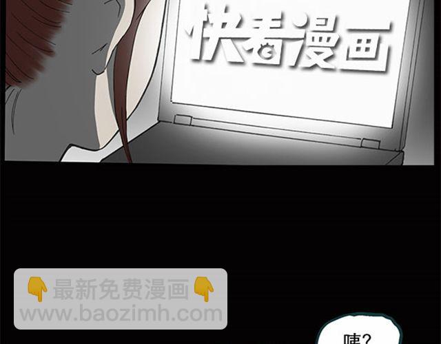 第7话 群好友（上）39