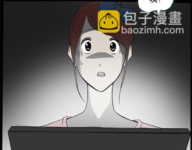 第7话 群好友（上）40